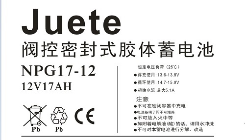 12v17ah蓄電池,Juete,